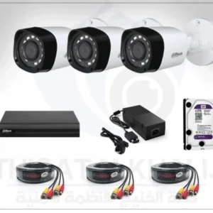 باقة 3 كاميرا مراقبة داهوا 5 ميجا بكسل شامل التركيب